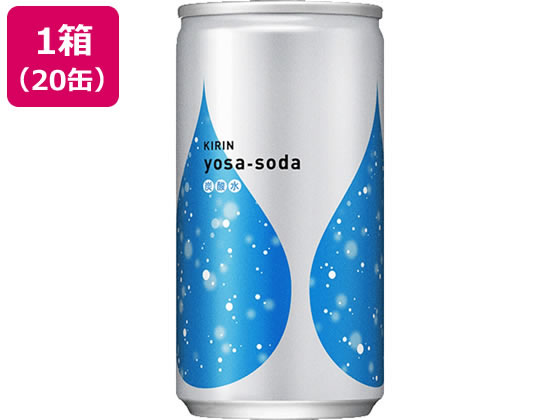 キリン ヨサソーダ 190mL×20缶 1箱※軽(ご注文単位1箱)【直送品】