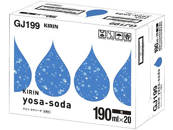 キリン ヨサソーダ 190mL×20缶 1箱※軽（ご注文単位1箱）【直送品】