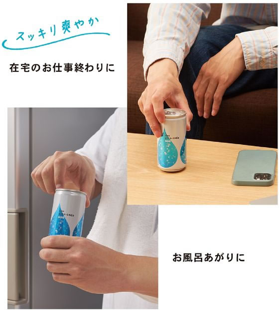 キリン ヨサソーダ 190mL×20缶 1箱※軽（ご注文単位1箱）【直送品】