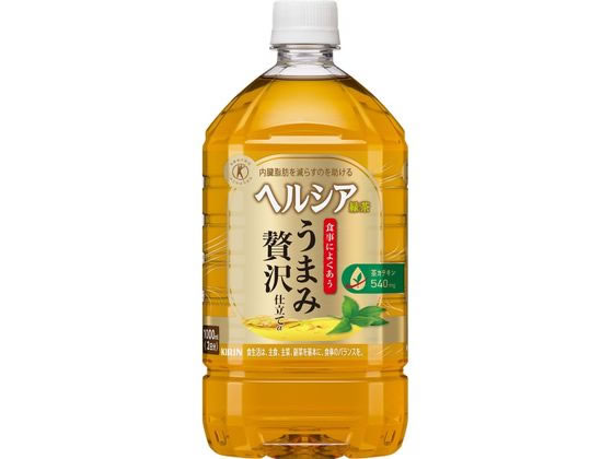 キリンビバレッジ ヘルシア緑茶 うまみ贅沢仕立て 1000mL 1個※軽（ご注文単位1個）【直送品】