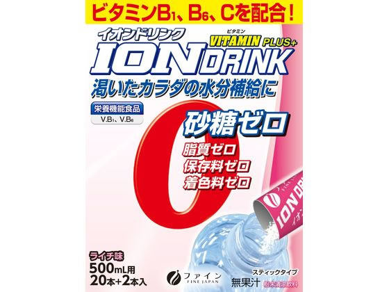 ファイン イオンドリンクビタミンプラス 22包 1個※軽（ご注文単位1個）【直送品】