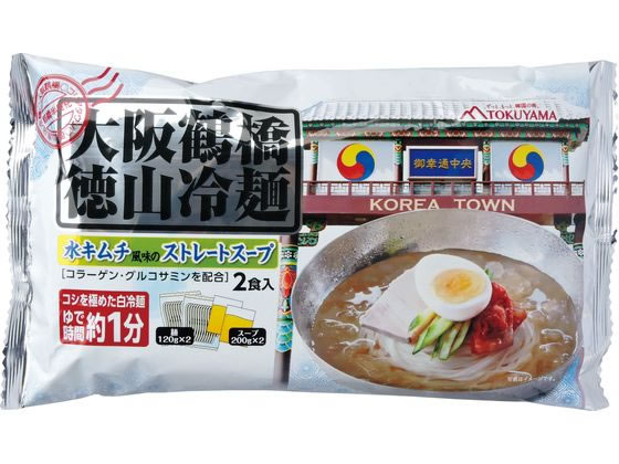 徳山物産 大阪鶴橋 徳山冷麺 640g 1個※軽（ご注文単位1個）【直送品】
