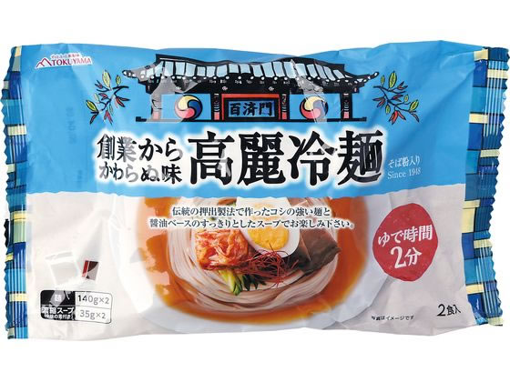 徳山物産 創業からかわらぬ味 高麗冷麺 350g 1個※軽（ご注文単位1個）【直送品】