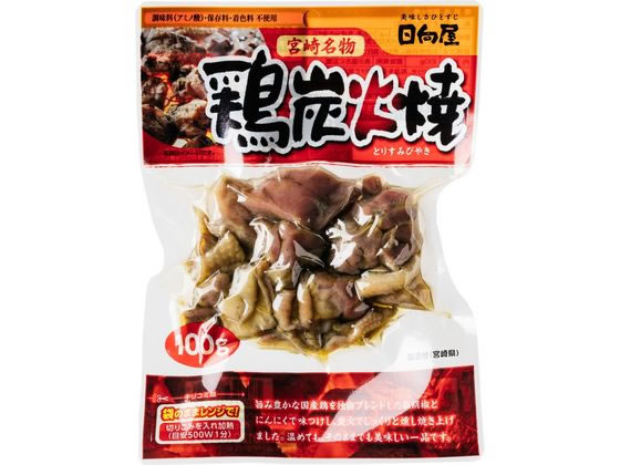 日向屋 こだわり国産 鶏炭火焼 80g 1個※軽（ご注文単位1個）【直送品】