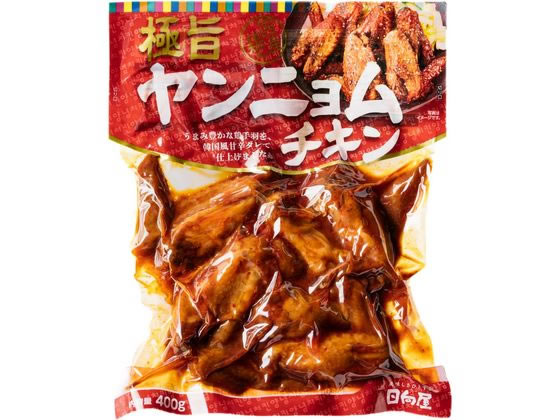 日向屋 極旨 ヤンニョムチキン 400g 1個※軽（ご注文単位1個）【直送品】