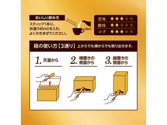 UCC ザ・ブレンド 114 スティック 100P(EC限定) 431451 1個※軽（ご注文単位1個）【直送品】