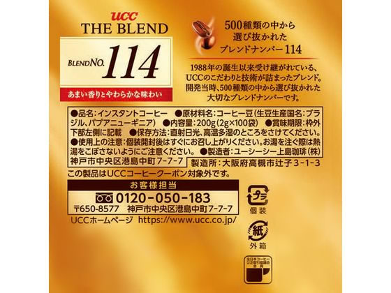 UCC ザ・ブレンド 114 スティック 100P(EC限定) 431451 1個※軽（ご注文単位1個）【直送品】
