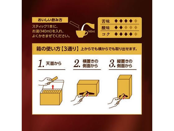 UCC ザ・ブレンド 117 スティック 100P(EC限定) 431452 1個※軽(ご注文単位1個)【直送品】