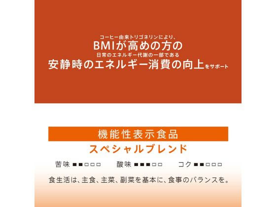 UCC &Healthy スペシャルブレンド ワンドリップコーヒー 4P 351693 1個※軽(ご注文単位1個)【直送品】