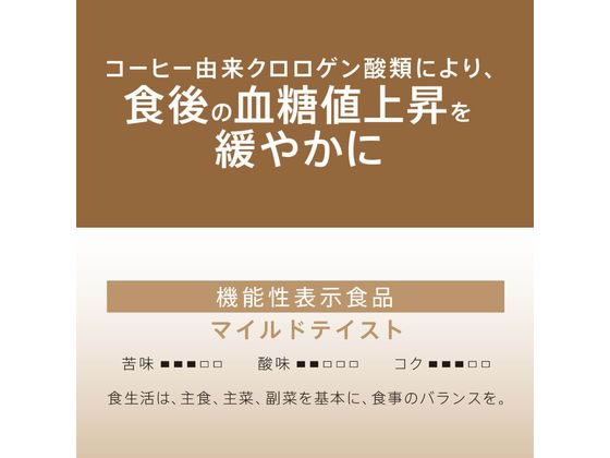 UCC &Healthy マイルドテイスト ワンドリップコーヒー 4P 351697 1個※軽(ご注文単位1個)【直送品】