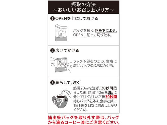 UCC &Healthy マイルドテイスト ワンドリップコーヒー 4P 351697 1個※軽(ご注文単位1個)【直送品】