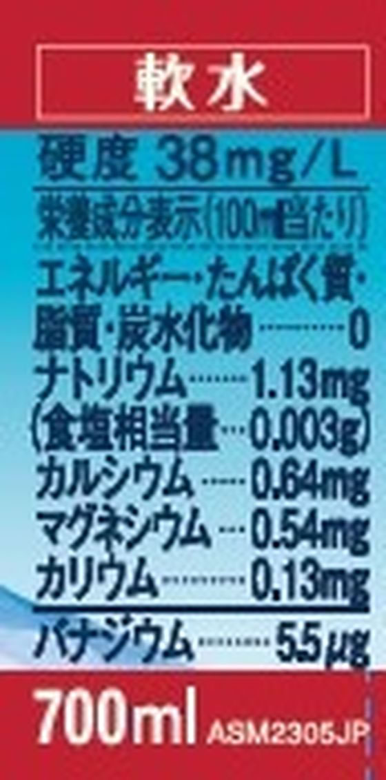 クリスタルガイザー 700mL 1本※軽(ご注文単位1本)【直送品】