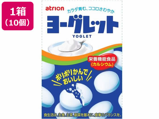 アトリオン製菓 ヨーグレット 28g×10個 1箱※軽(ご注文単位1箱)【直送品】