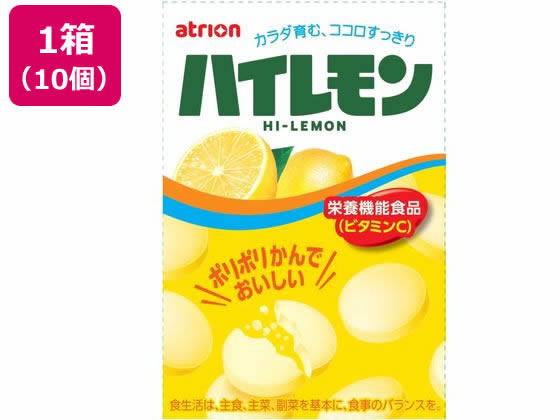 アトリオン製菓 ハイレモン 27g×10個 1箱※軽(ご注文単位1箱)【直送品】