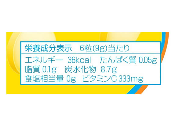 アトリオン製菓 ハイレモン 27g×10個 1箱※軽(ご注文単位1箱)【直送品】