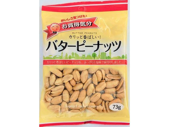 ジェーシーシー お買得気分 バターピーナッツ 1個※軽(ご注文単位1個)【直送品】