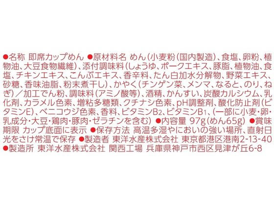 東洋水産 麺づくり 鶏ガラ醤油 97g 1個※軽（ご注文単位1個）【直送品】