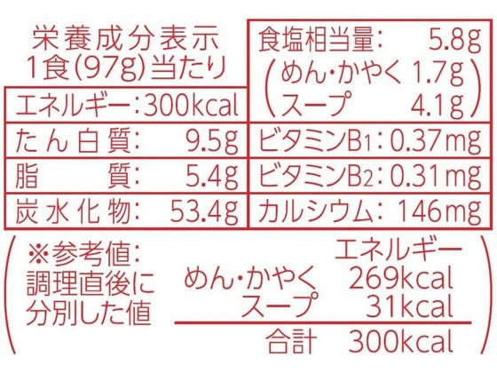 東洋水産 麺づくり 鶏ガラ醤油 97g 1個※軽（ご注文単位1個）【直送品】