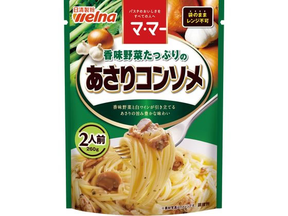 日清製粉ウェルナ マ・マー 香味野菜たっぷりの あさりコンソメ 1パック※軽（ご注文単位1パック）【直送品】