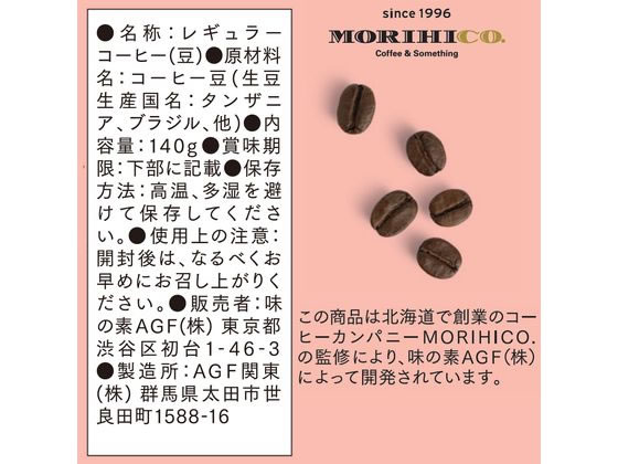 AGF 森彦の時間 豆 マイルドブレンド140g 71814 1袋※軽(ご注文単位1袋)【直送品】