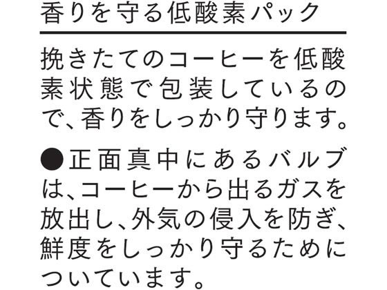 AGF 森彦の時間 豆 マイルドブレンド140g 71814 1袋※軽(ご注文単位1袋)【直送品】