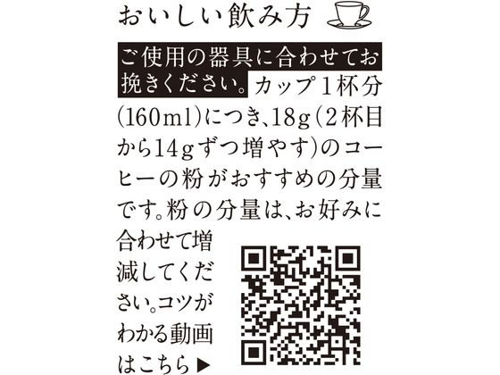 AGF 森彦の時間 豆 マイルドブレンド140g 71814 1袋※軽(ご注文単位1袋)【直送品】