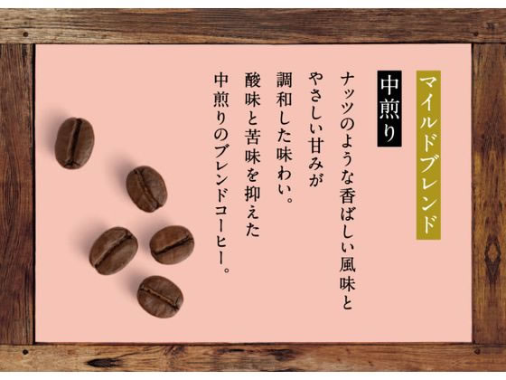 AGF 森彦の時間 豆 マイルドブレンド140g 71814 1袋※軽(ご注文単位1袋)【直送品】