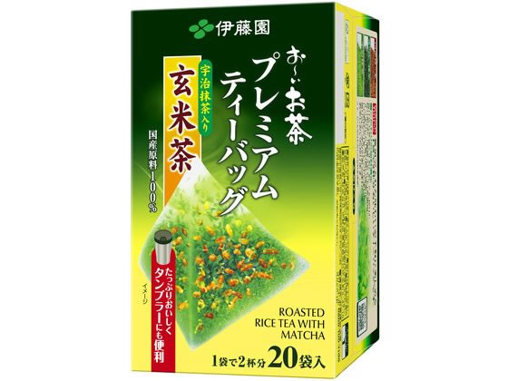 伊藤園 お~いお茶プレミアムティーバッグ 抹茶入玄米茶20袋*8 1箱※軽(ご注文単位1箱)【直送品】