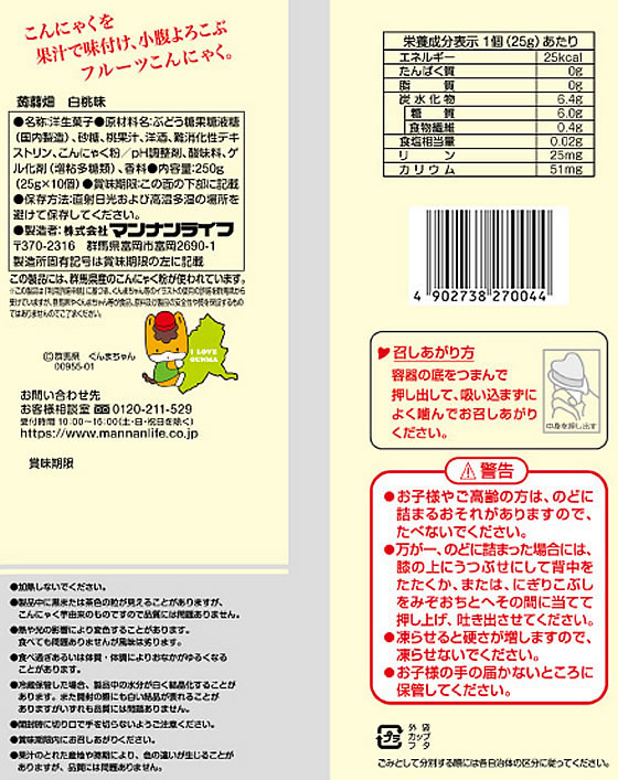 マンナンライフ 蒟蒻畑 白桃味 12袋 1箱※軽(ご注文単位1箱)【直送品】