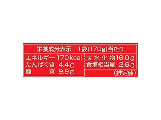 明治 まいにちおいしい銀座カリー 辛口 170g 1個※軽(ご注文単位1個)【直送品】