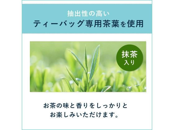 伊藤園 お～いお茶 エコティーバッグ 緑茶 50袋×5箱 1箱※軽（ご注文単位1箱）【直送品】