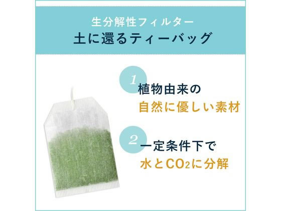 伊藤園 お～いお茶 エコティーバッグ 緑茶 50袋×5箱 1箱※軽（ご注文単位1箱）【直送品】