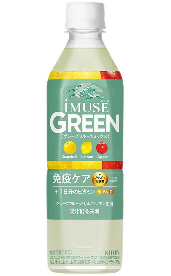 キリン イミューズ グリーン 500mL 24本 1箱※軽(ご注文単位1箱)【直送品】