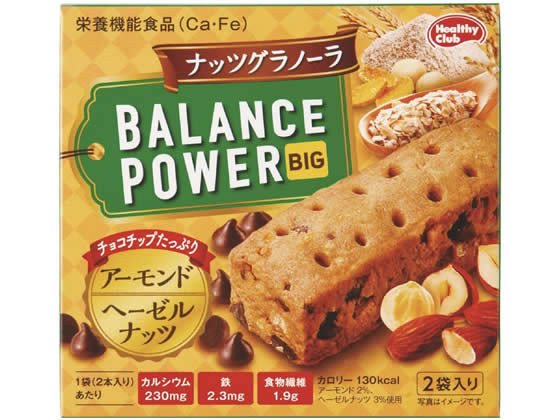 ハマダコンフェクト バランスパワービッグ ナッツグラノーラ 2袋 1個※軽（ご注文単位1個）【直送品】