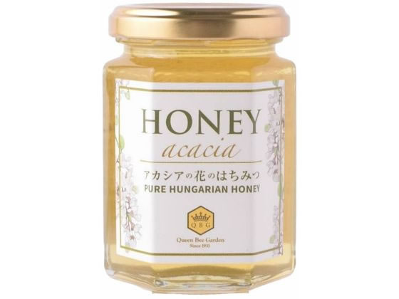 クインビーガーデン ハンガリー産 アカシアはちみつ 190g 1個※軽(ご注文単位1個)【直送品】