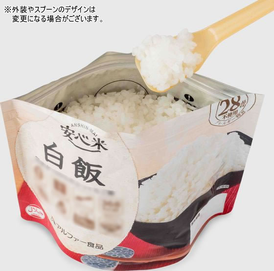 アルファー食品 安心米 白飯 1個※軽(ご注文単位1個)【直送品】