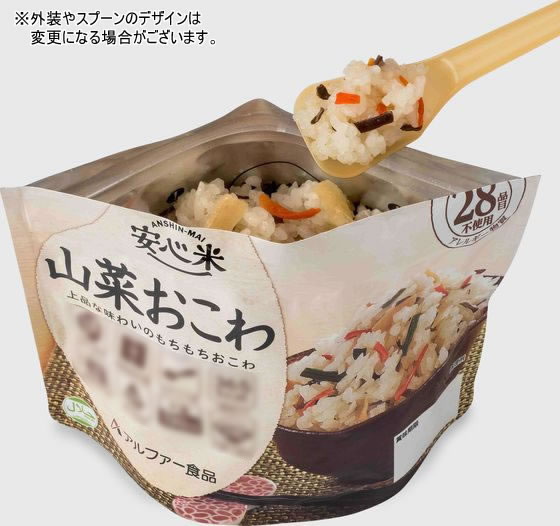 アルファー食品 安心米 山菜おこわ 1個※軽(ご注文単位1個)【直送品】