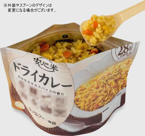 アルファー食品 安心米 ドライカレー 1個※軽（ご注文単位1個）【直送品】