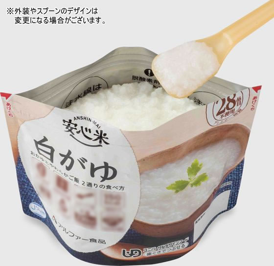 アルファー食品 安心米 白がゆ 1個※軽(ご注文単位1個)【直送品】