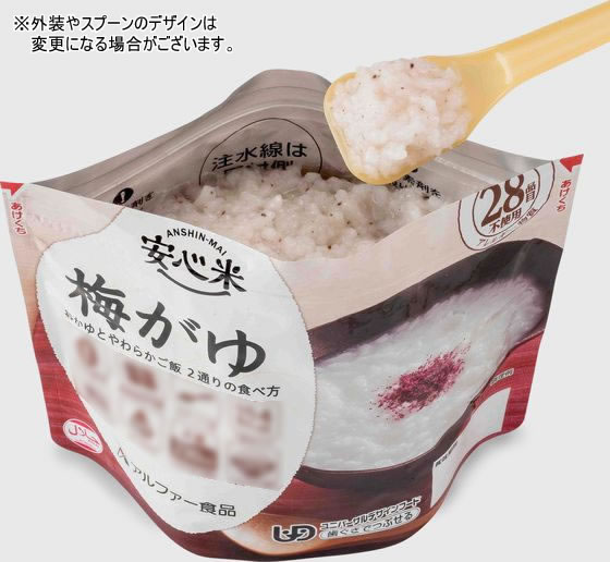 アルファー食品 安心米 梅がゆ 1個※軽（ご注文単位1個）【直送品】