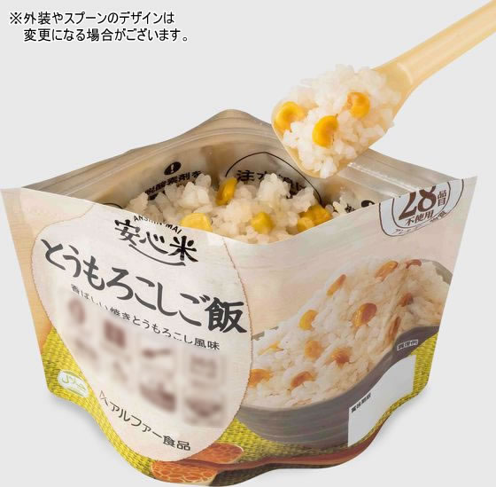 アルファー食品 安心米 とうもろこしご飯 1個※軽(ご注文単位1個)【直送品】