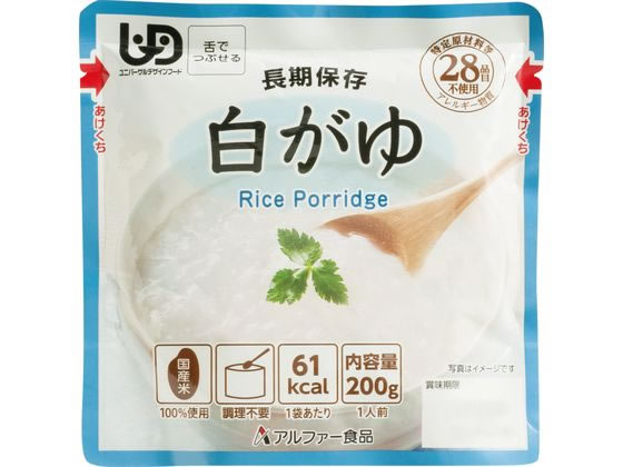 アルファー食品 レトルトタイプ 白がゆRT 1個※軽（ご注文単位1個）【直送品】