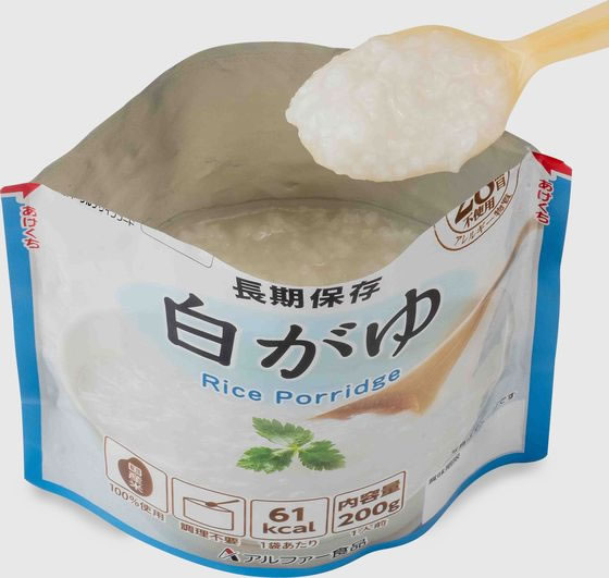 アルファー食品 レトルトタイプ 白がゆRT 1個※軽(ご注文単位1個)【直送品】
