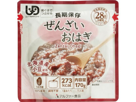 アルファー食品 レトルトタイプ ぜんざいおはぎRT 1個※軽（ご注文単位1個）【直送品】