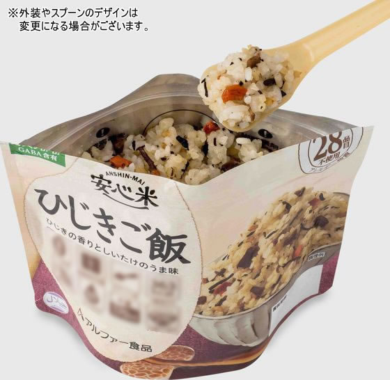 アルファー食品 安心米 ひじきご飯(玄米入り) 1個※軽(ご注文単位1個)【直送品】