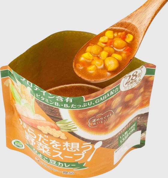 アルファー食品 からだを想う野菜スープ ひよこ豆カレー 1個※軽(ご注文単位1個)【直送品】