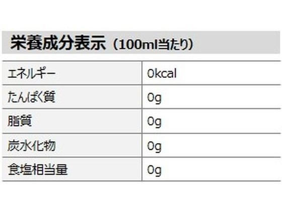 コカ・コーラ アイシー・スパークfrom カナダドライ 500ml×48本 1セット※軽(ご注文単位1セット)【直送品】