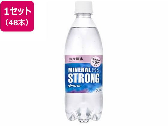 伊藤園 ミネラル ストロング 強炭酸水 500ml×48本 1ｾｯﾄ※軽（ご注文単位1ｾｯﾄ）【直送品】