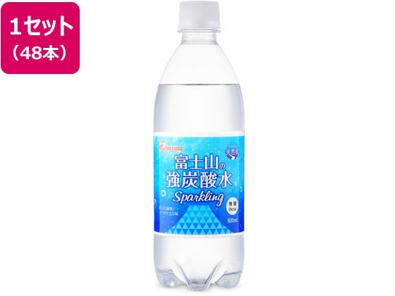 アイリスオーヤマ 富士山の天然水 強炭酸水 500ml×48本 1ｾｯﾄ※軽（ご注文単位1ｾｯﾄ）【直送品】