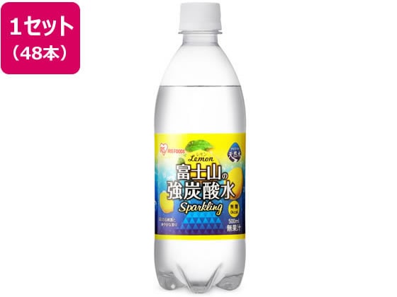 アイリスオーヤマ 富士山の天然水 強炭酸水レモン 500ml×48本 1ｾｯﾄ※軽（ご注文単位1ｾｯﾄ）【直送品】